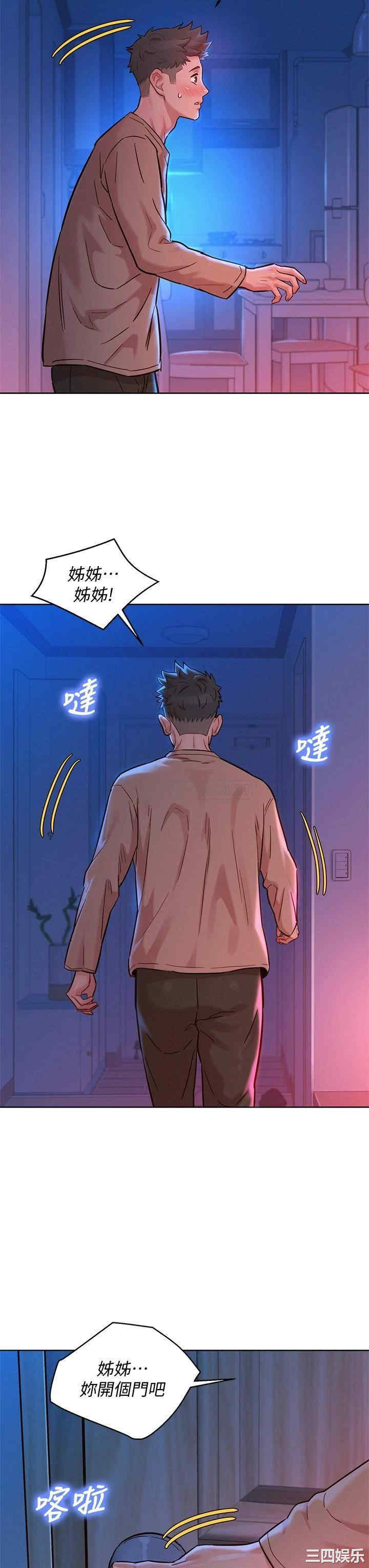第26张
