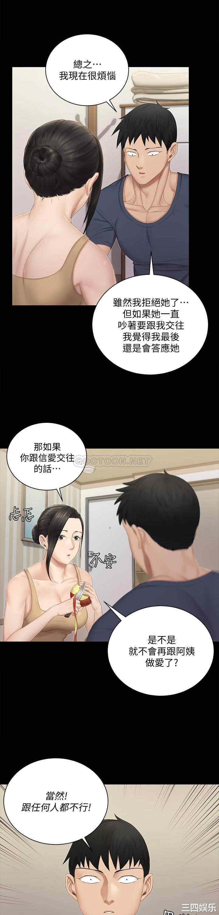 第35张