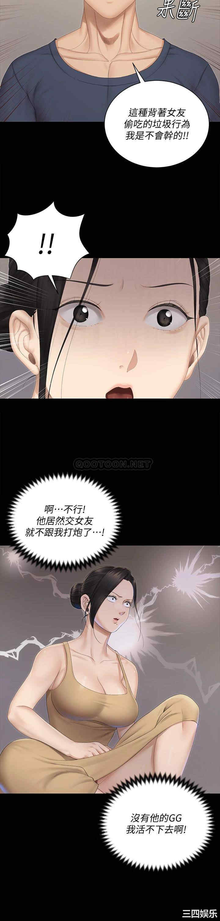 第36张