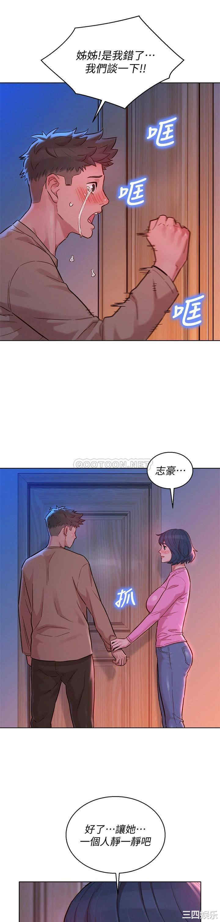 第28张