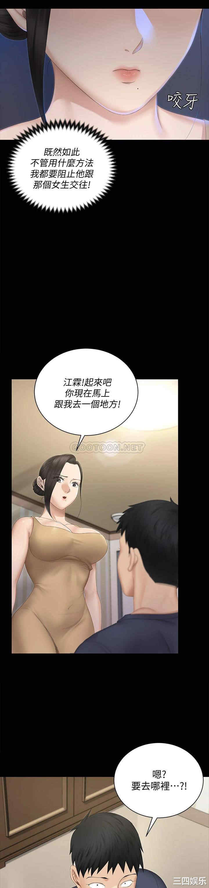 第37张