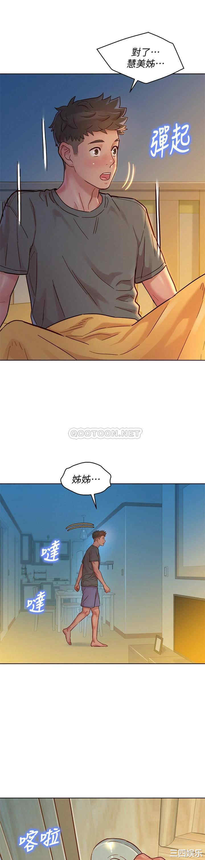 第32张