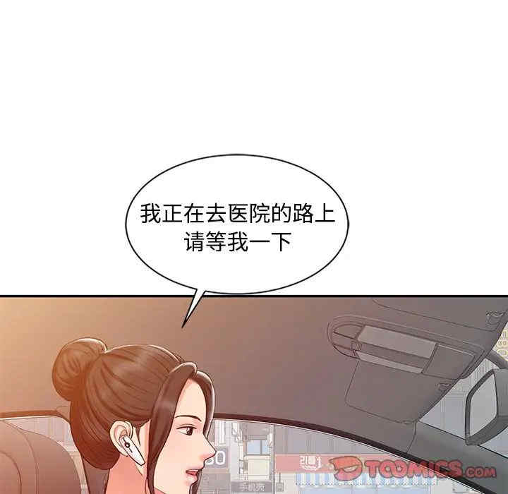 第33张