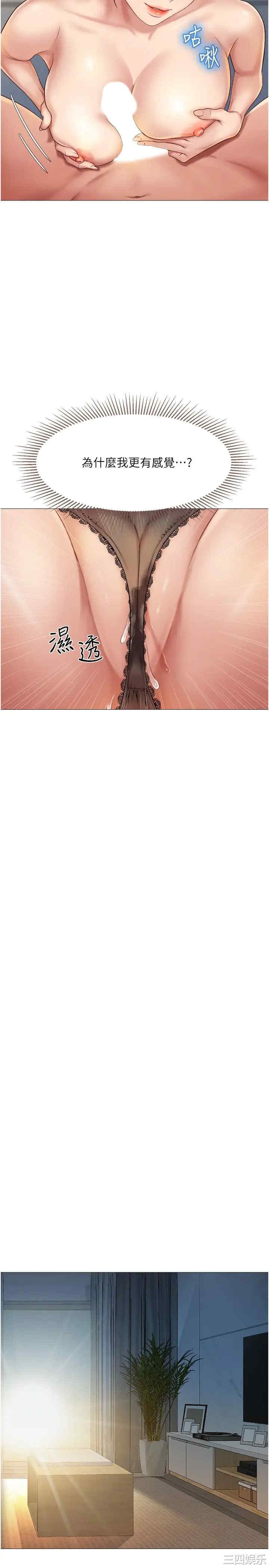 第24张
