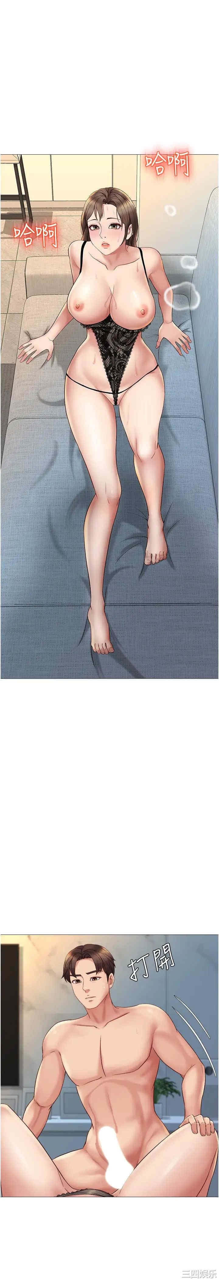 第26张