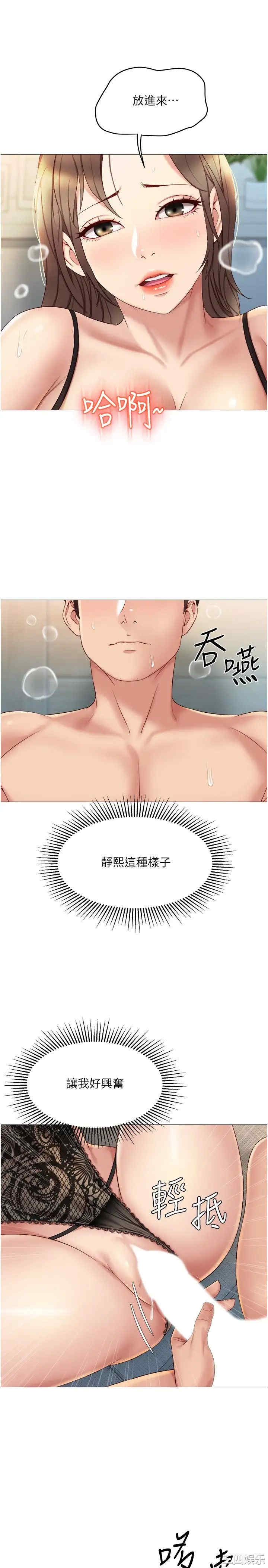 第30张