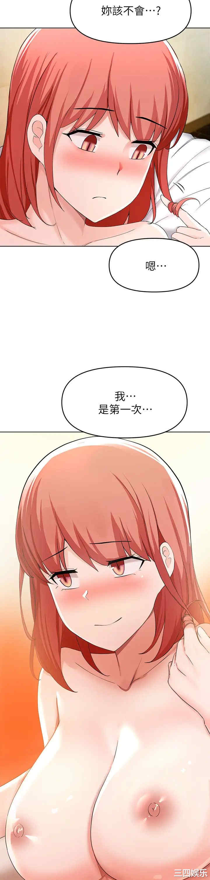 第21张