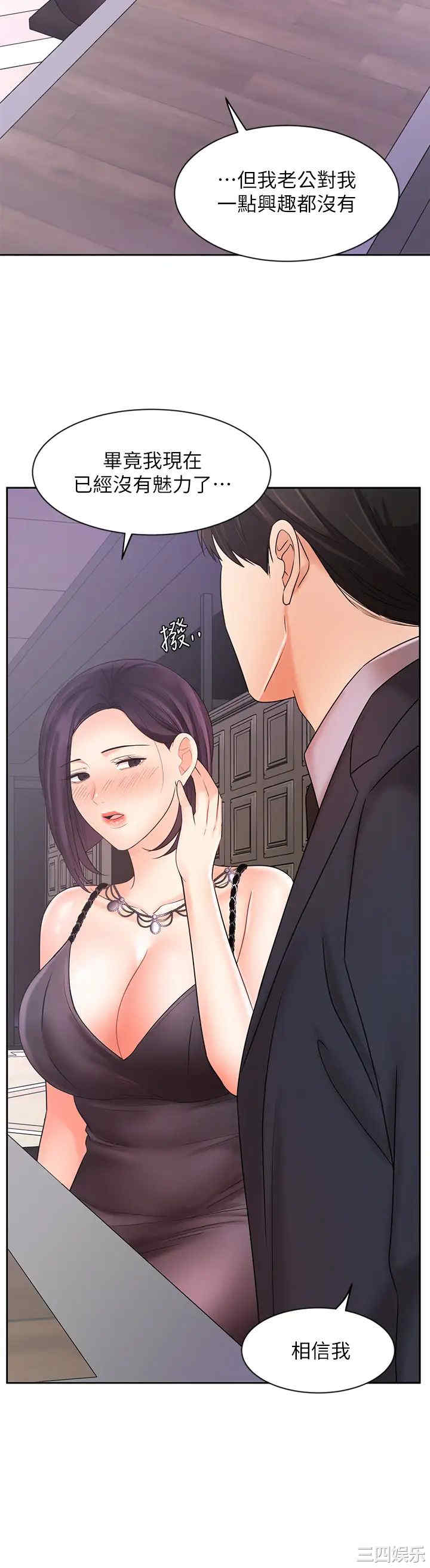 第29张