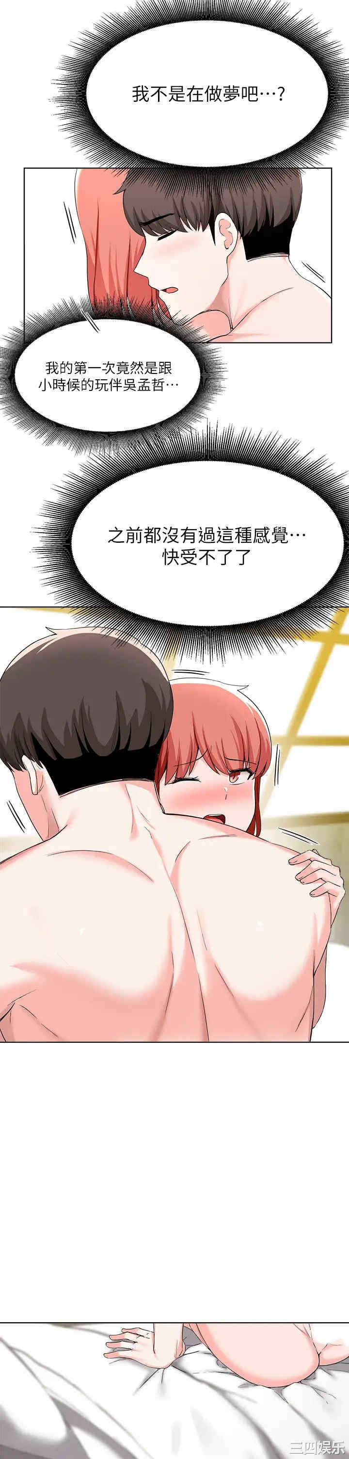 第36张