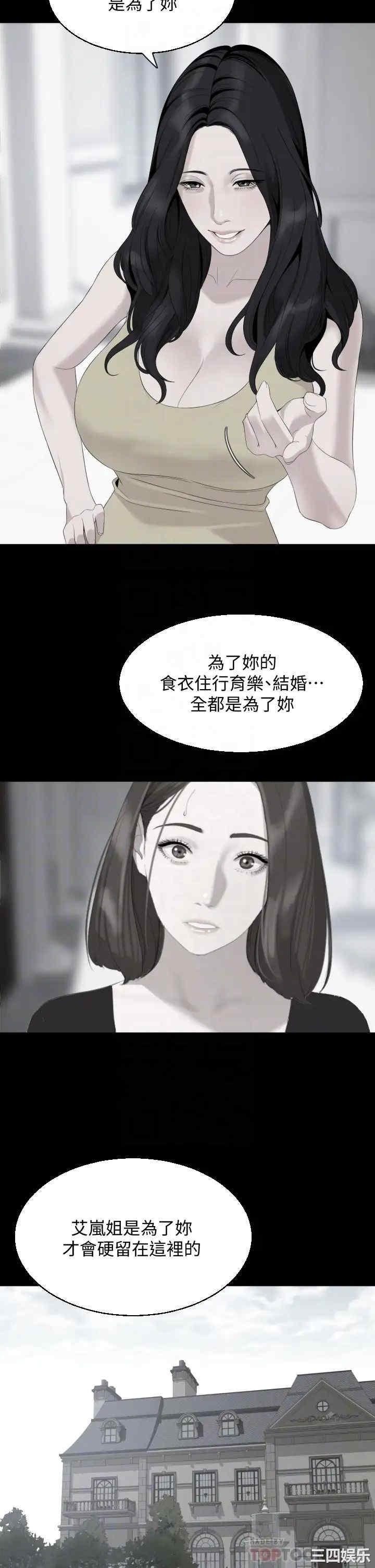 第4张