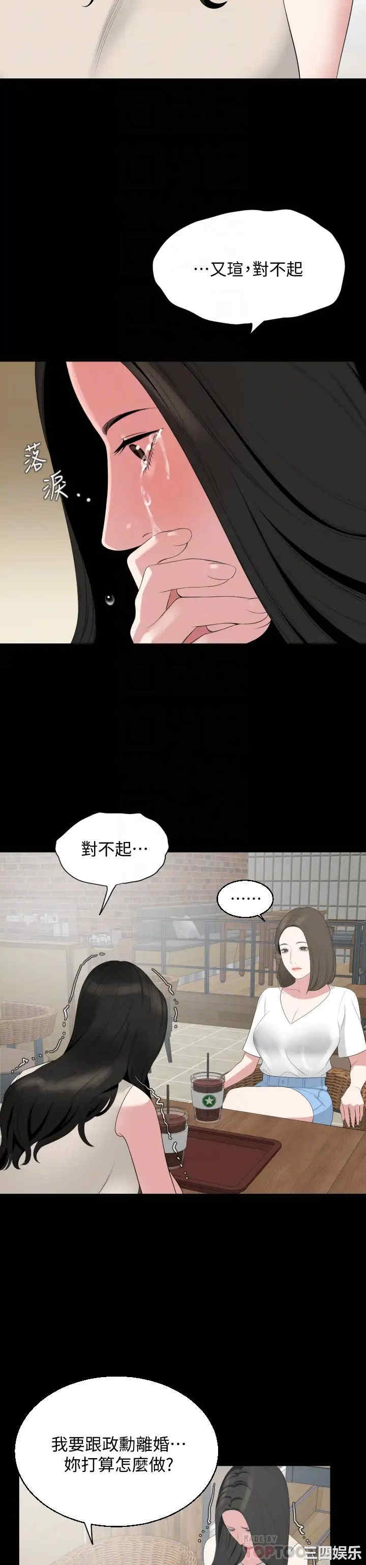 第6张