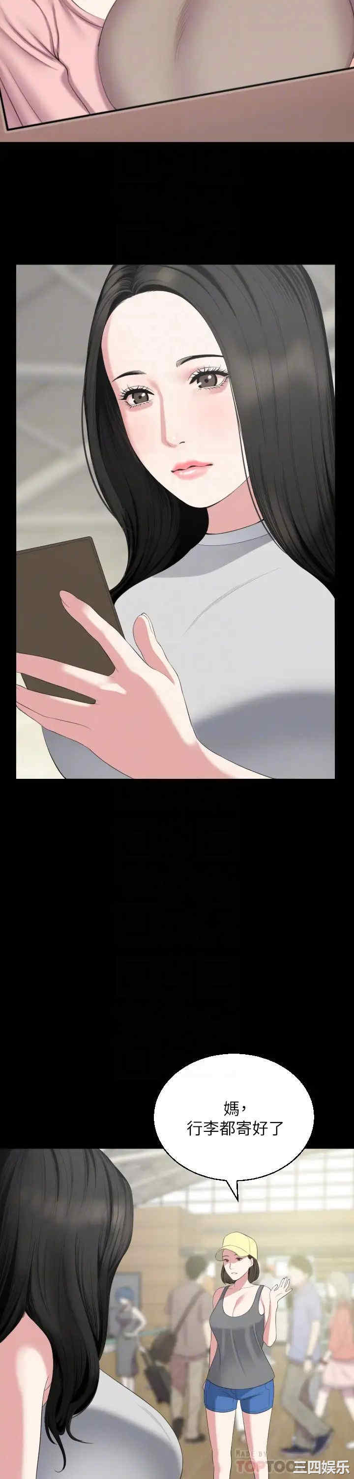 第10张