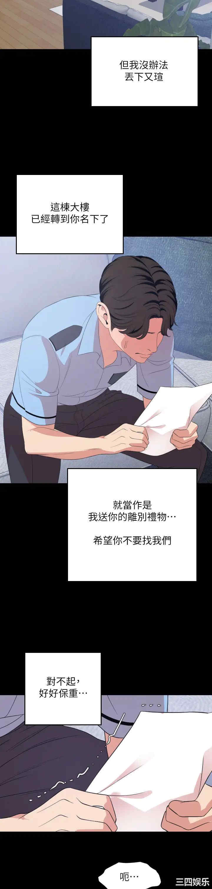 第13张