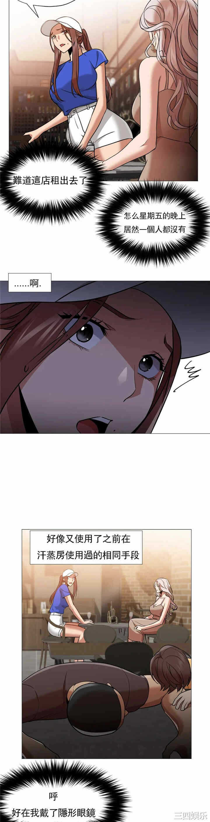 第20张