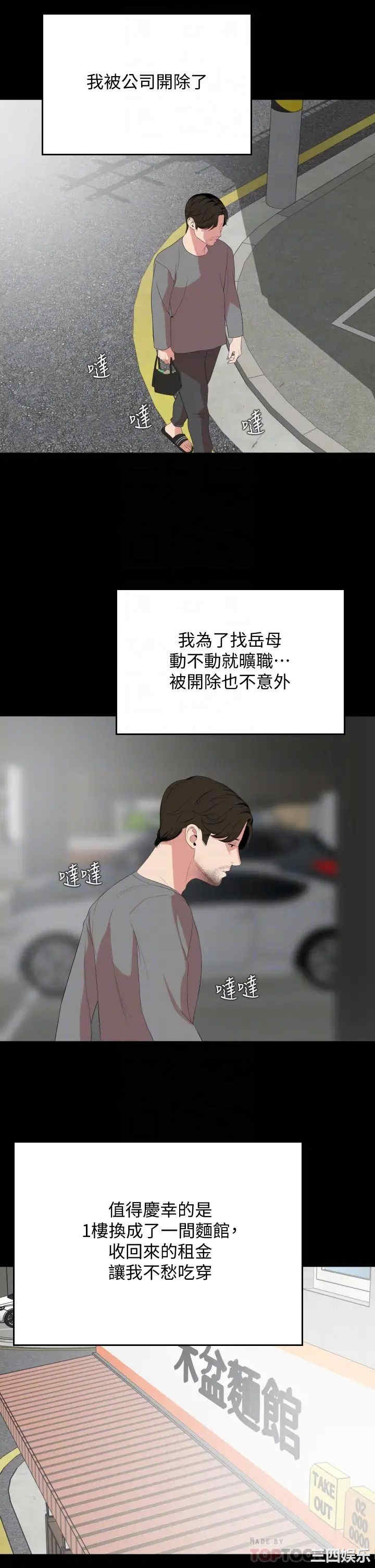 第16张