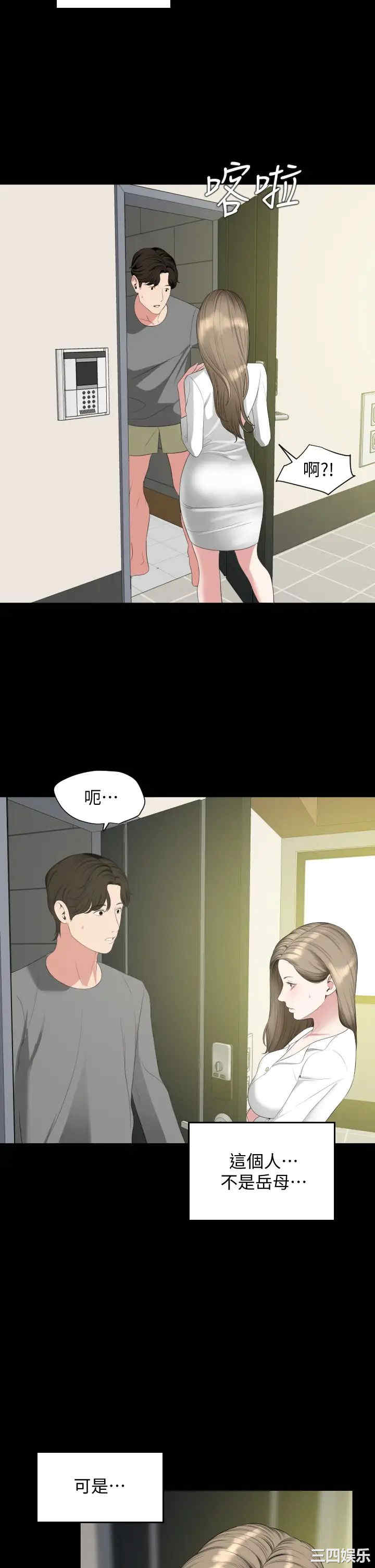 第27张