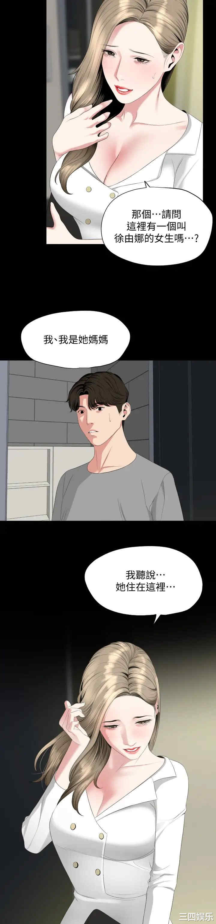 第28张