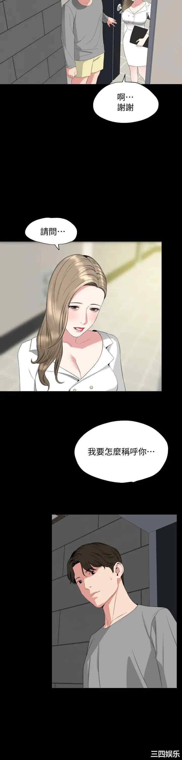 第31张