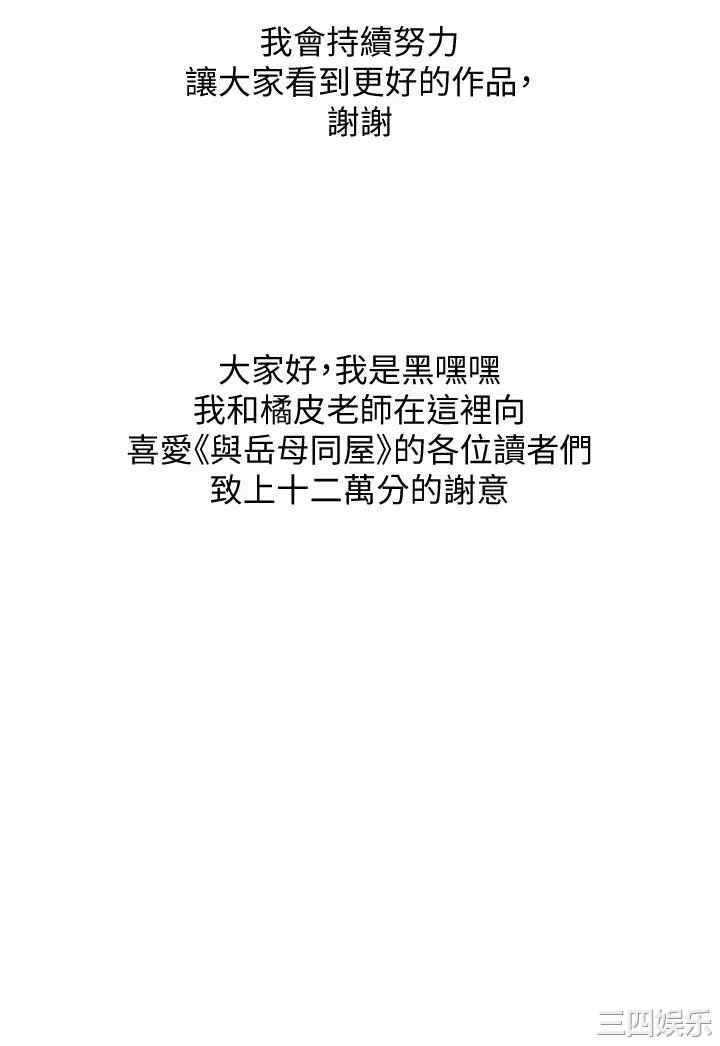 第34张