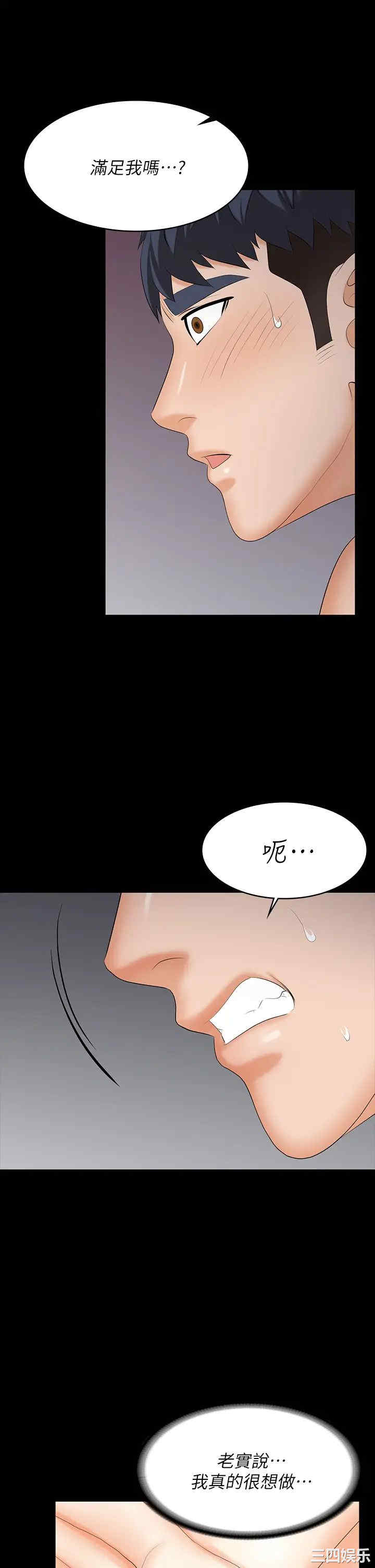 第28张