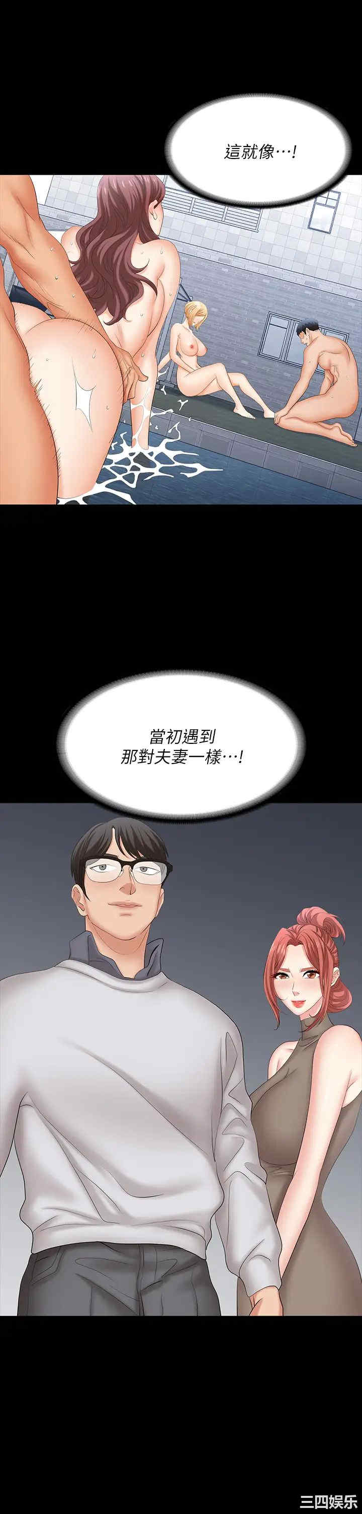 第32张