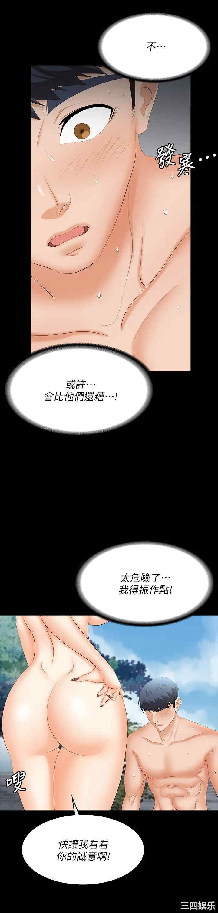 第33张