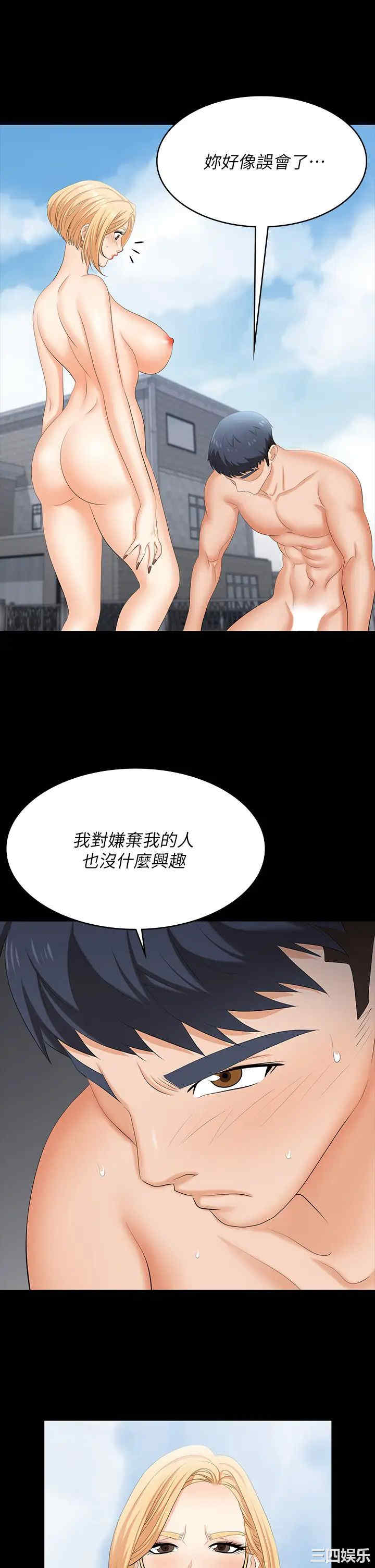 第35张
