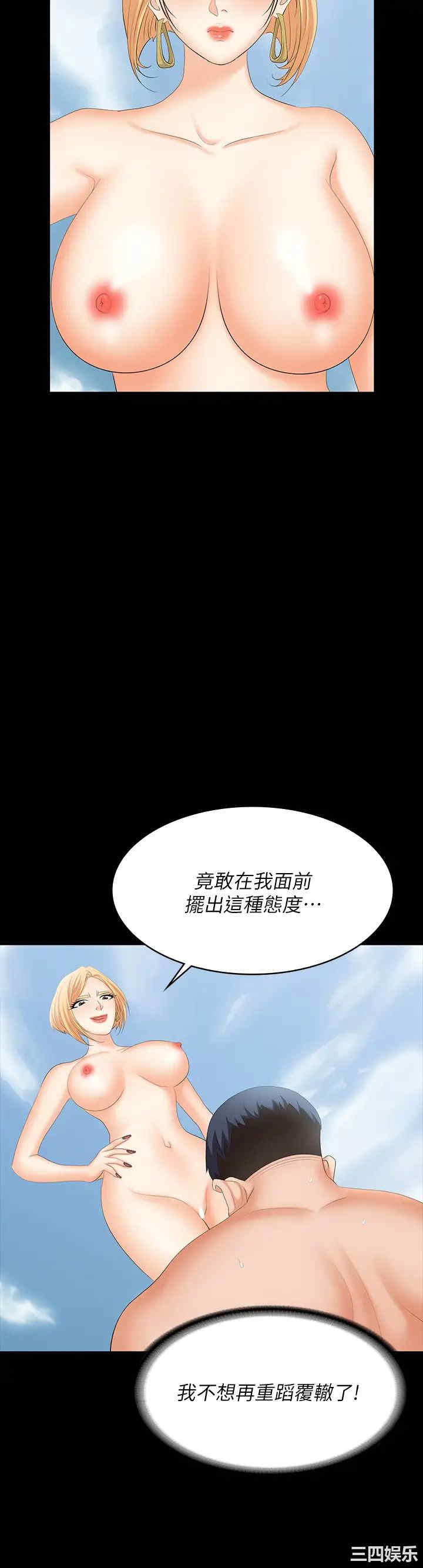 第36张