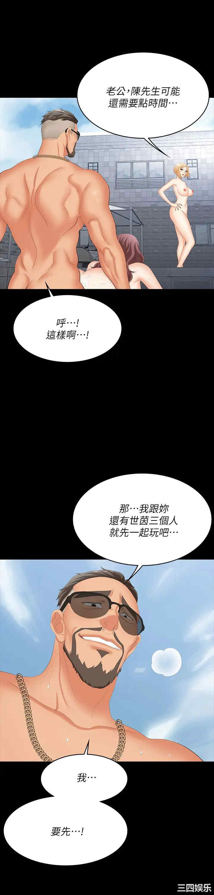 第37张