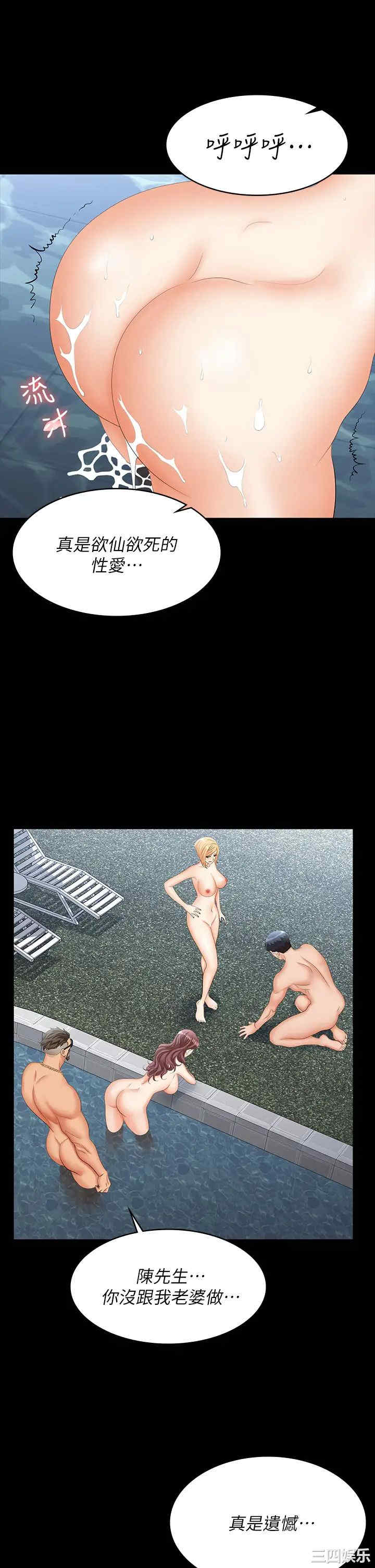 第43张