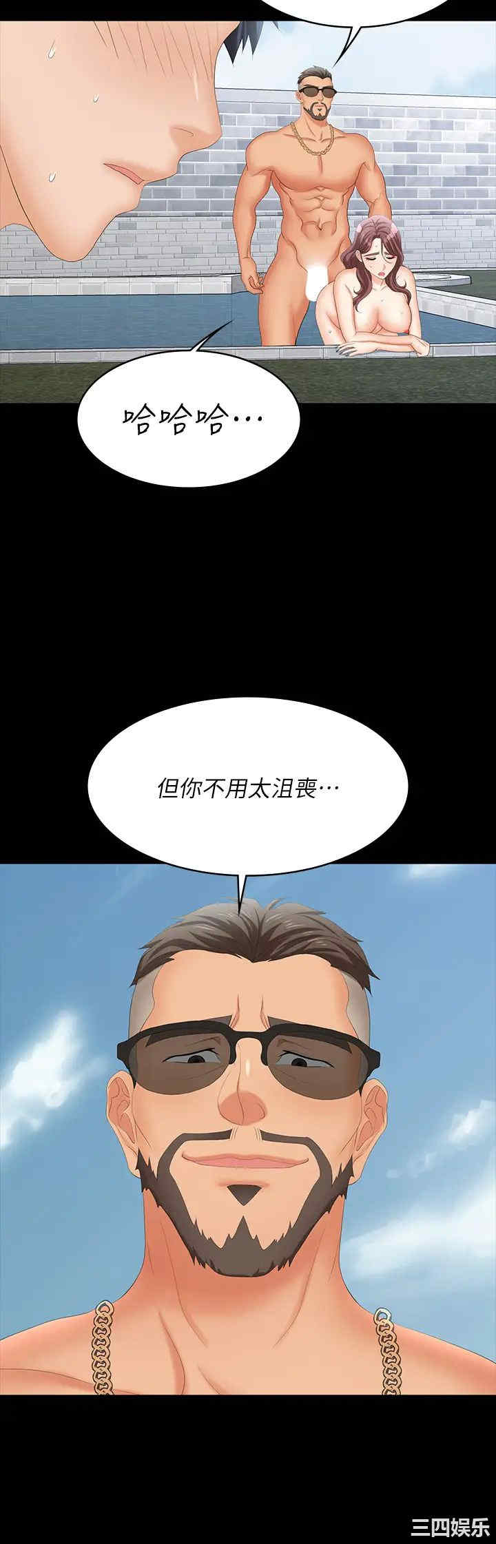 第44张