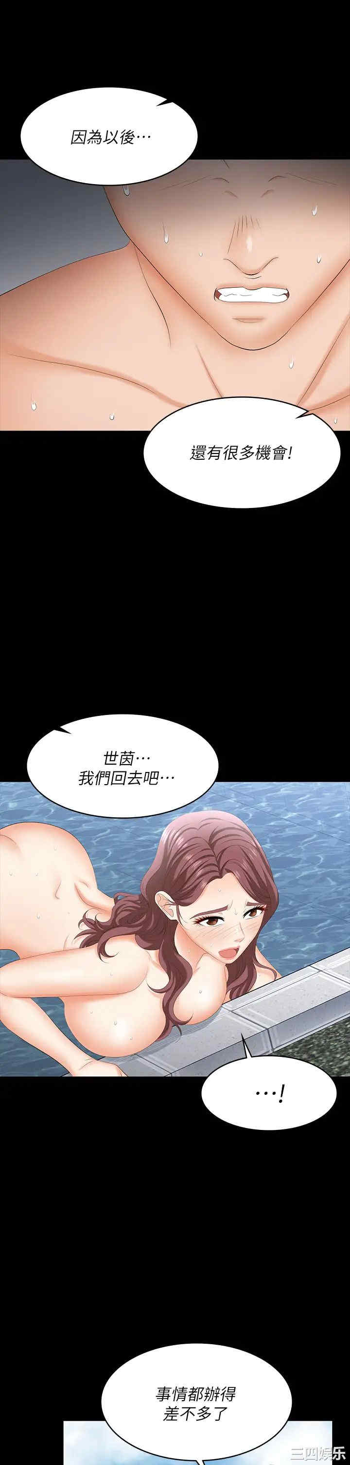第45张