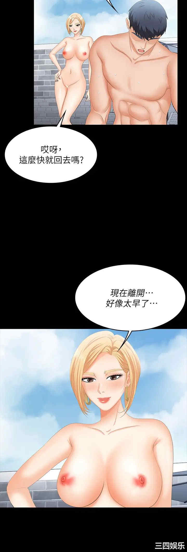 第46张