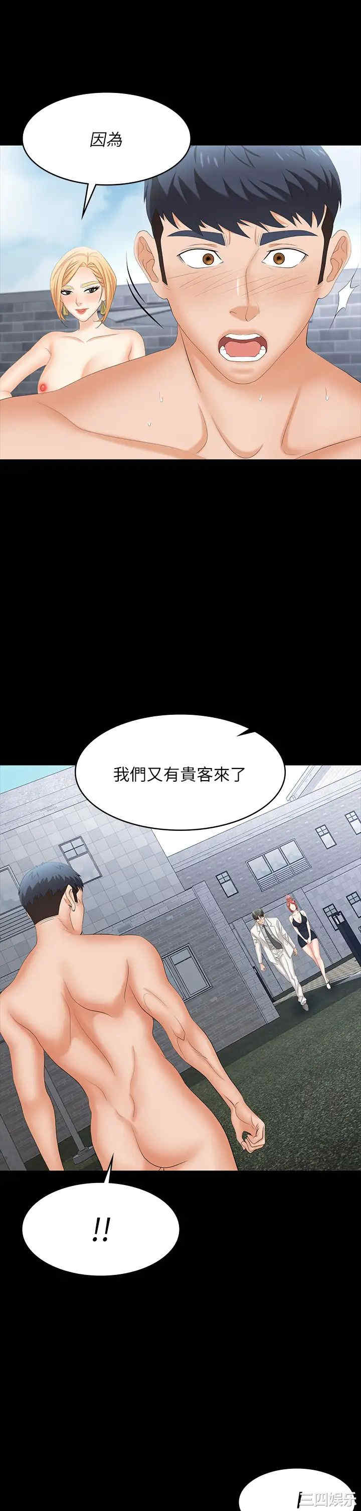 第47张