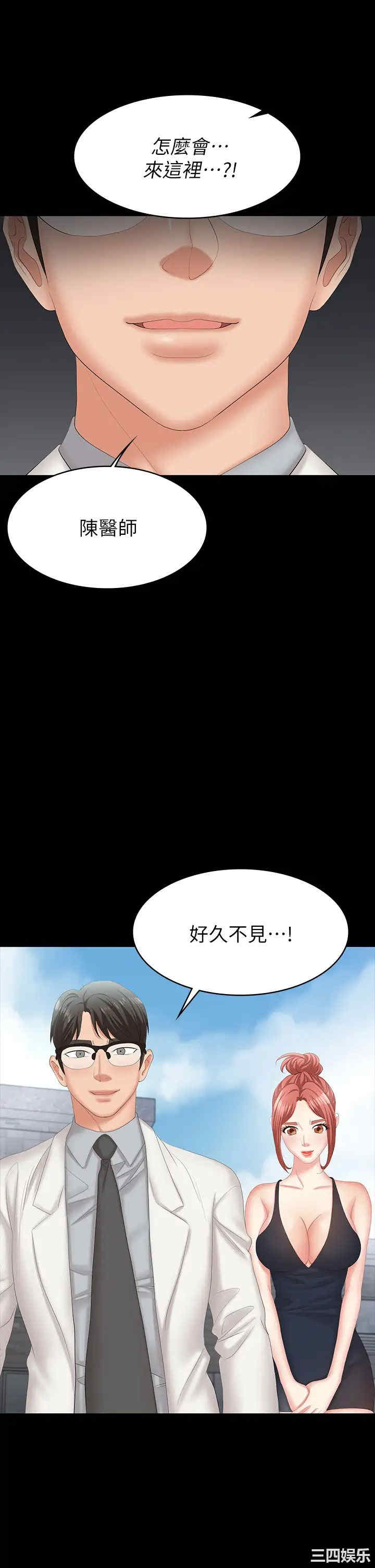 第49张