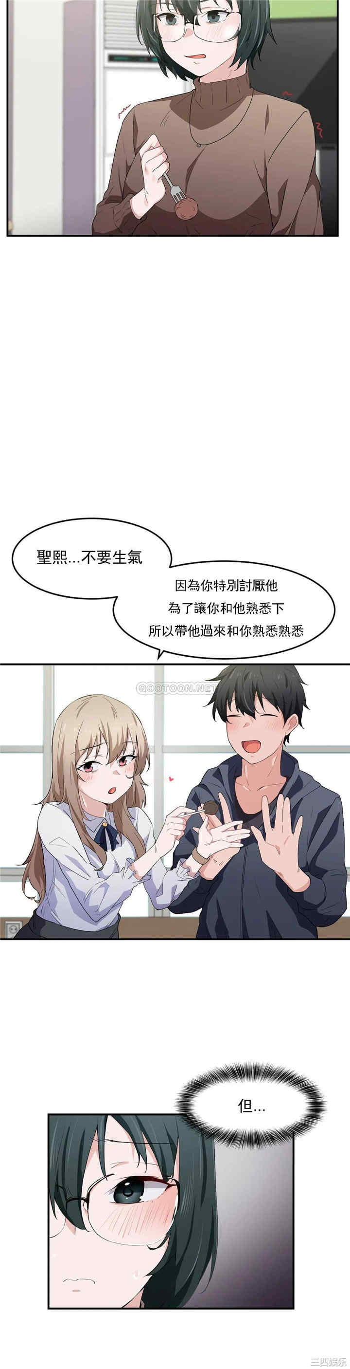 第21张