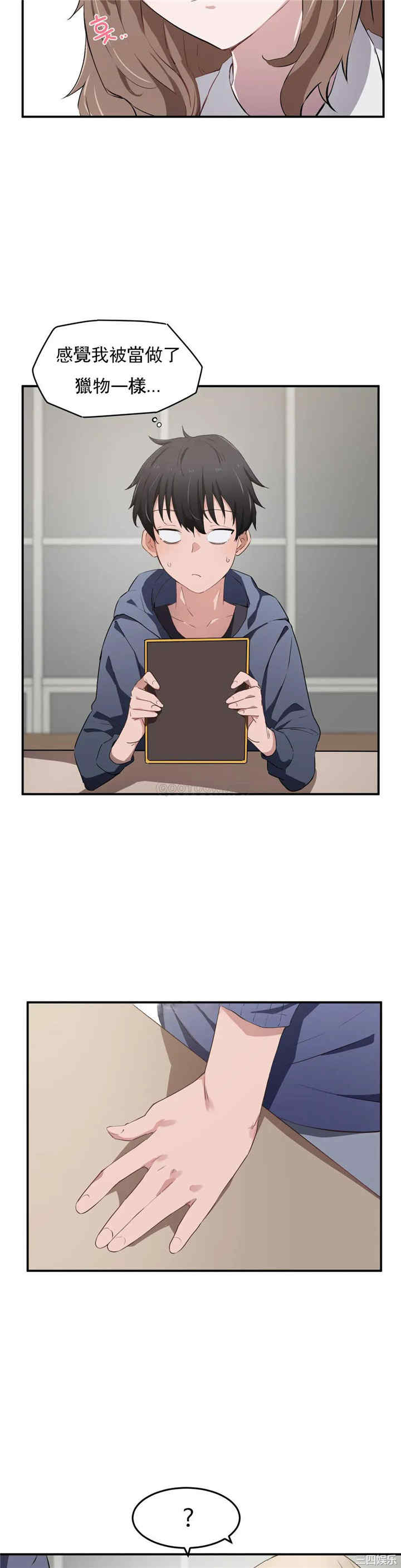 第26张