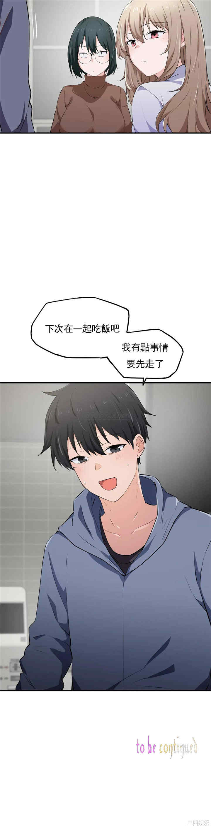 第27张