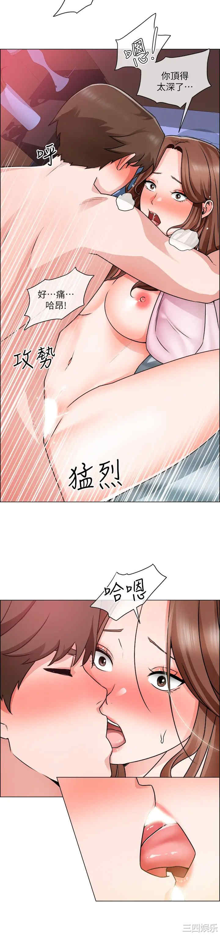 第21张