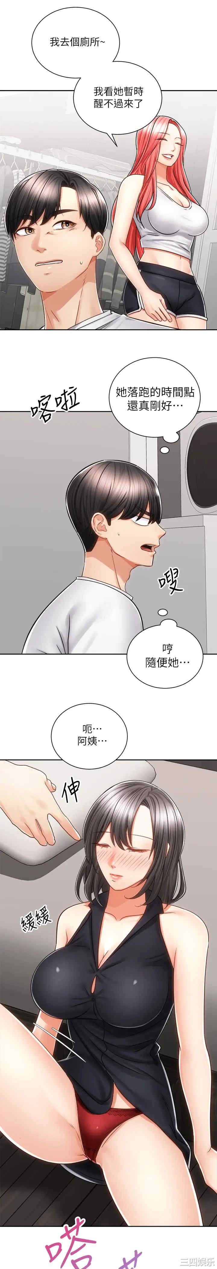 第28张