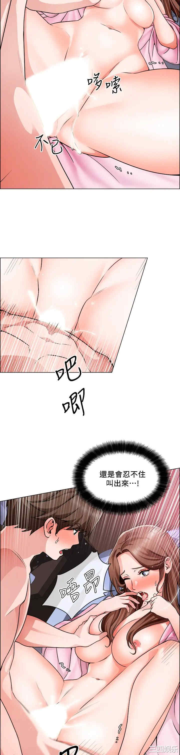 第31张