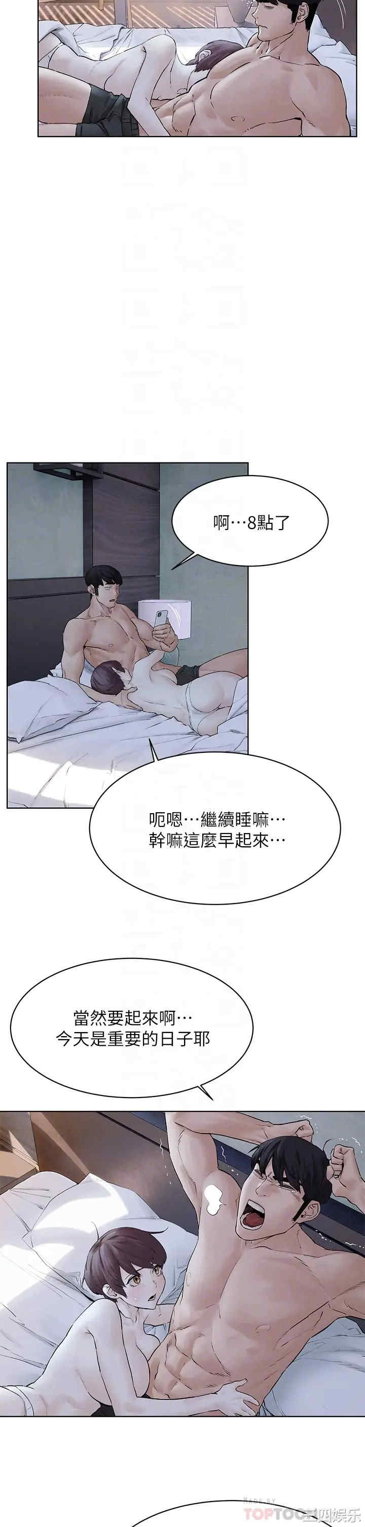 第6张