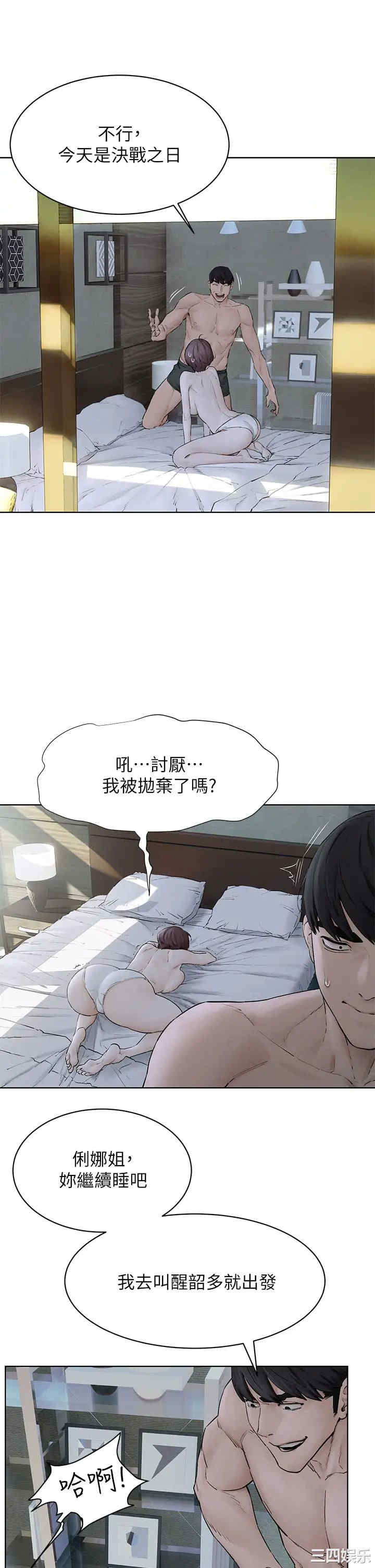 第9张