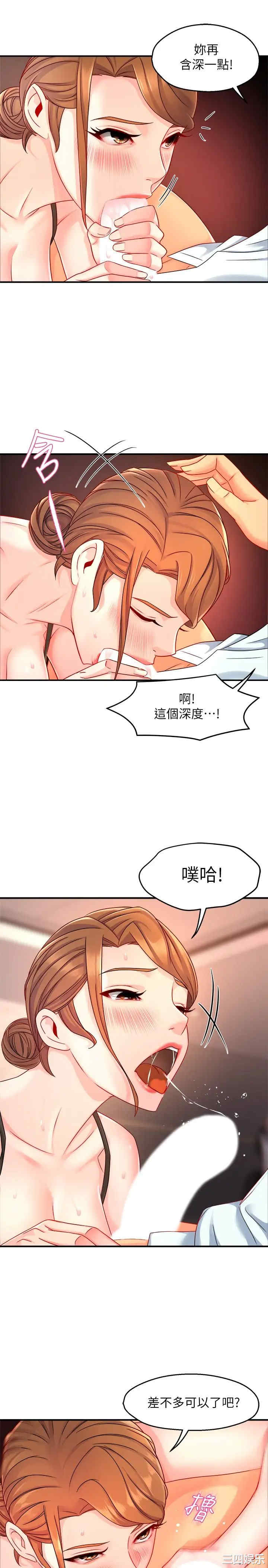 第29张