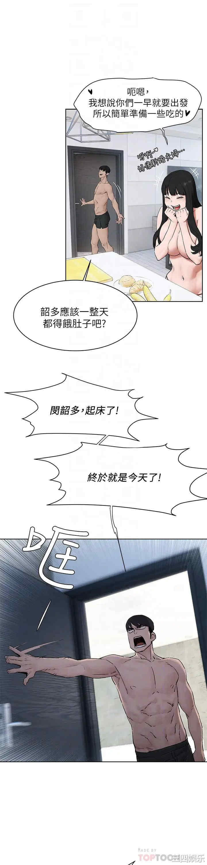 第12张