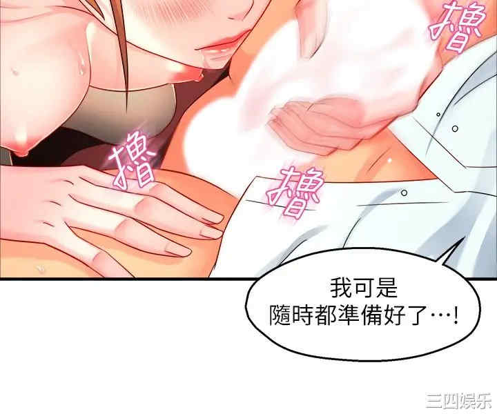 第30张