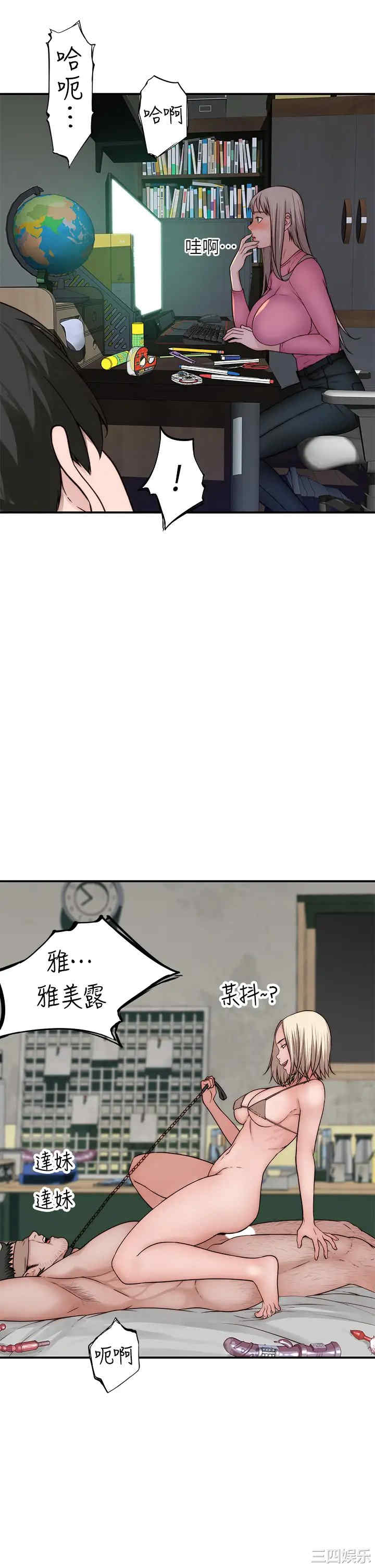 第21张