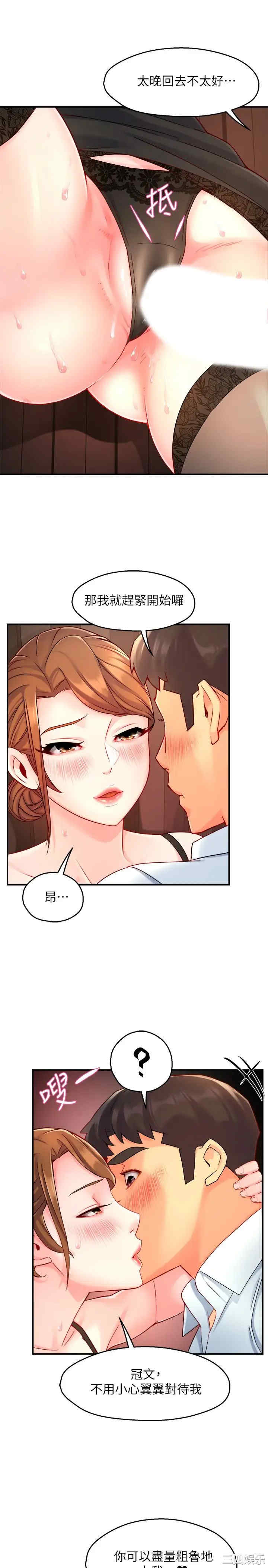 第33张