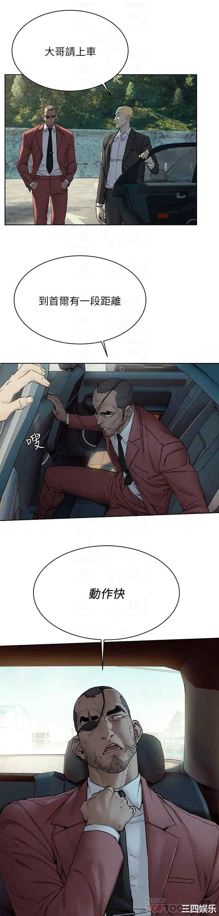 第16张