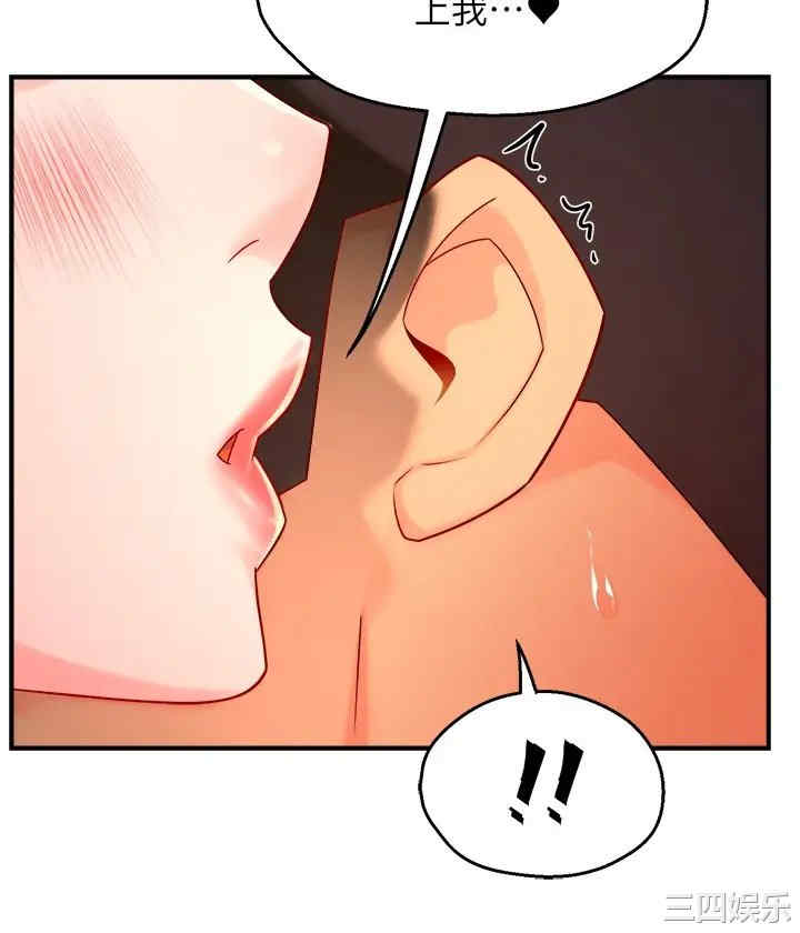 第34张